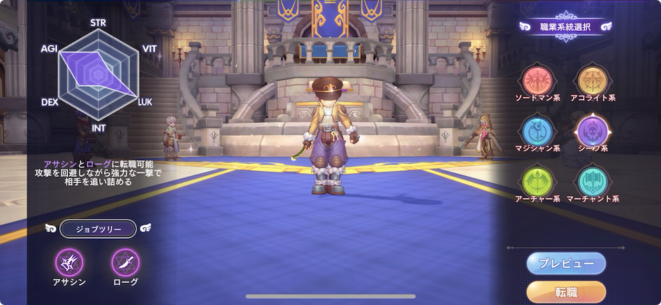 ラグナロクX