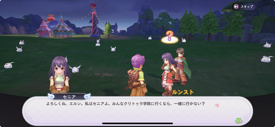 ラグナロクX