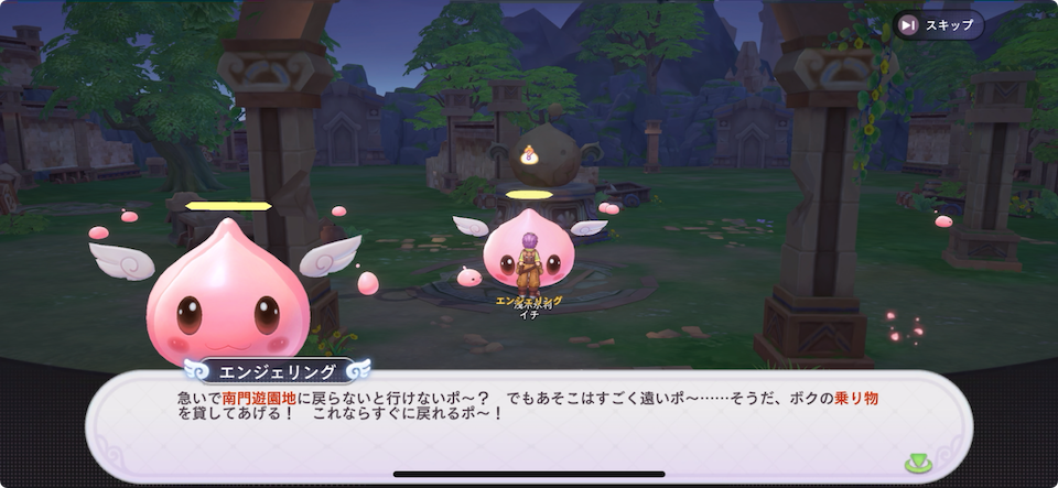 ラグナロクX