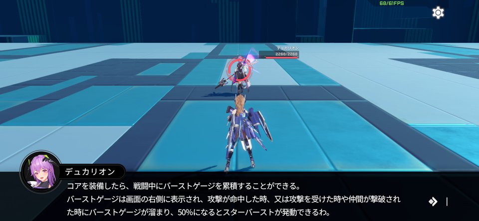 星の翼のレビュー画像