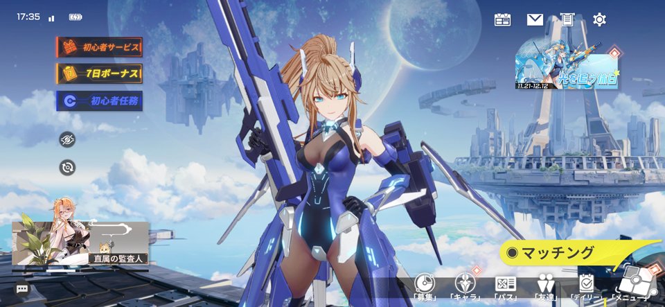 星の翼のレビュー画像