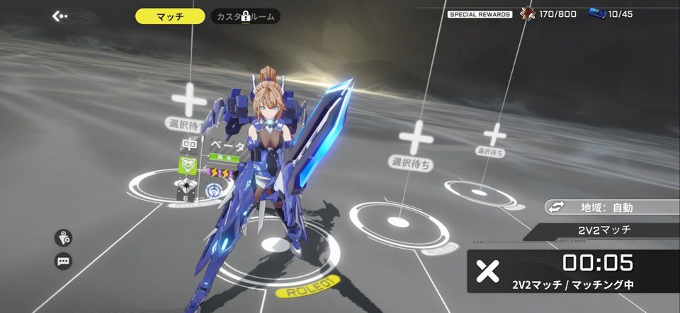 星の翼のレビュー画像