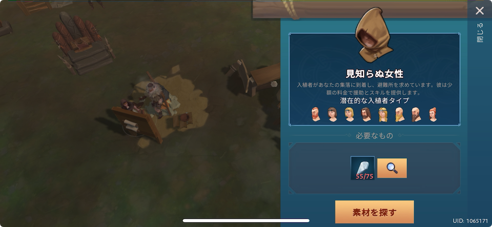 Vinland Tales