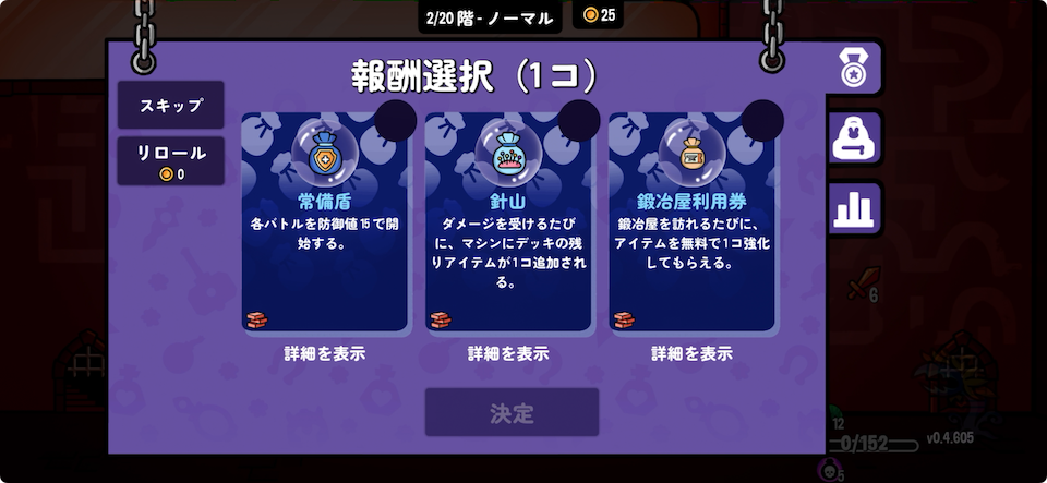 ダンジョンクロウラー幸運ウサギと魔法の爪