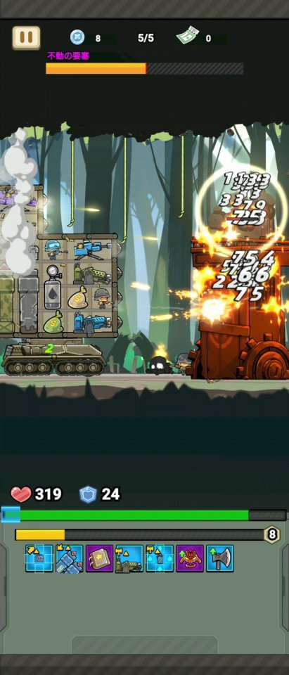 Tank Pack Attack