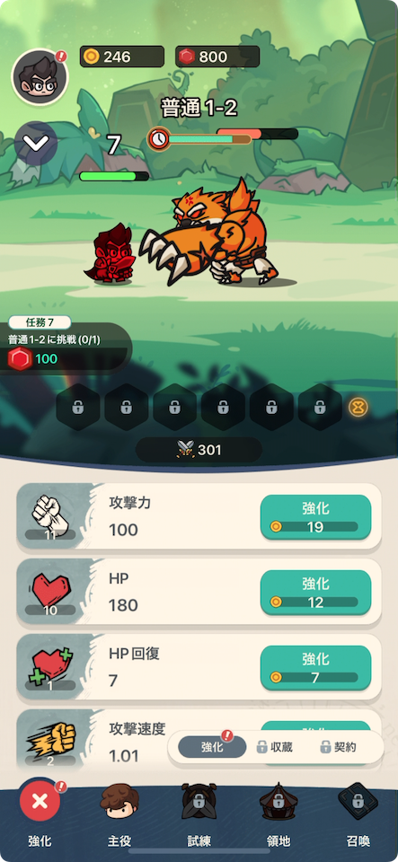 ヒーロー大乱闘