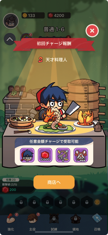 ヒーロー大乱闘