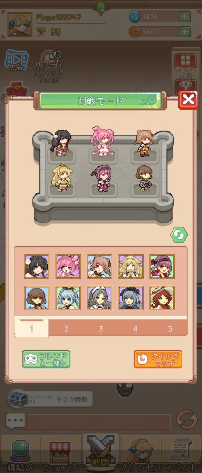 プリンセス!防御できない
