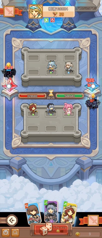 プリンセス!防御できない