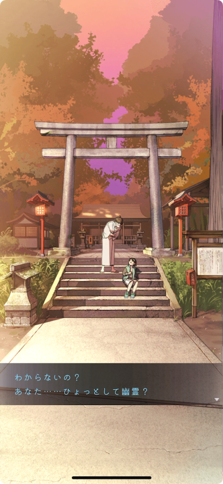 脱出ゲーム ひがんの花
