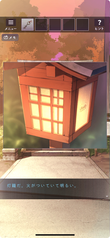 脱出ゲーム ひがんの花
