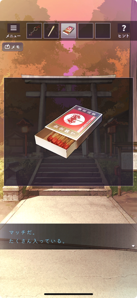 脱出ゲーム ひがんの花