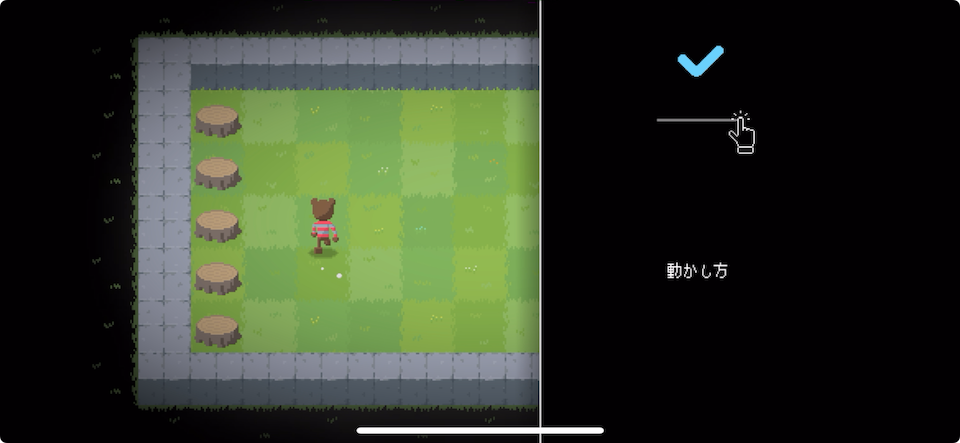スライムパズルストーリー