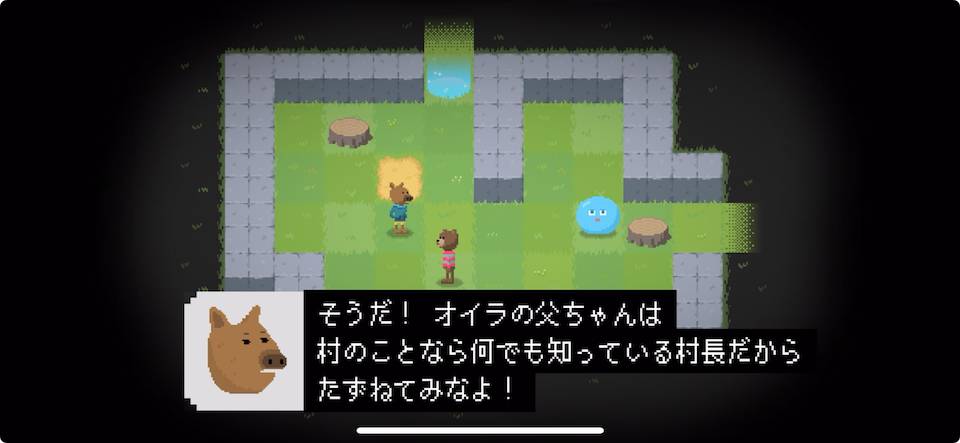 スライムパズルストーリー