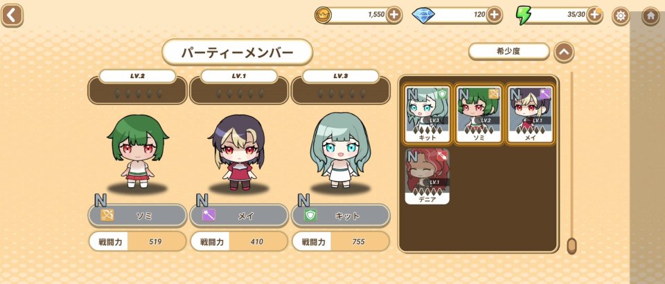 タグタグサバイバル