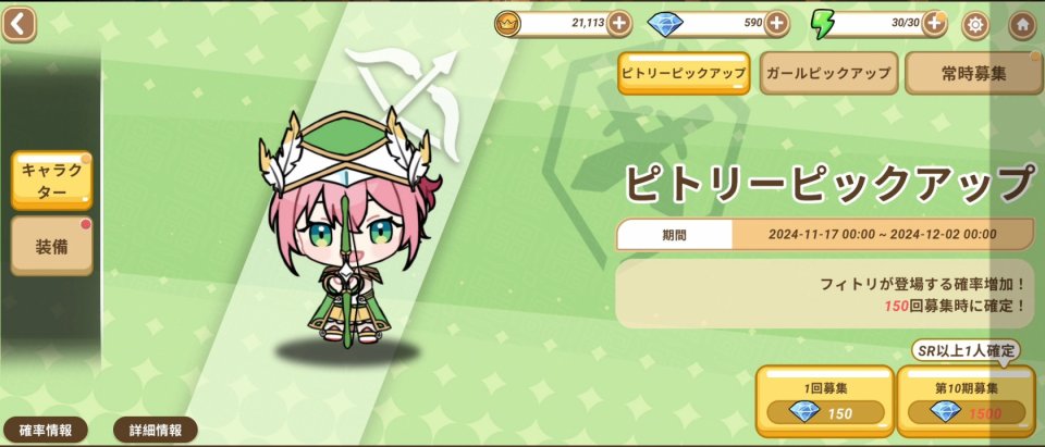 タグタグサバイバル
