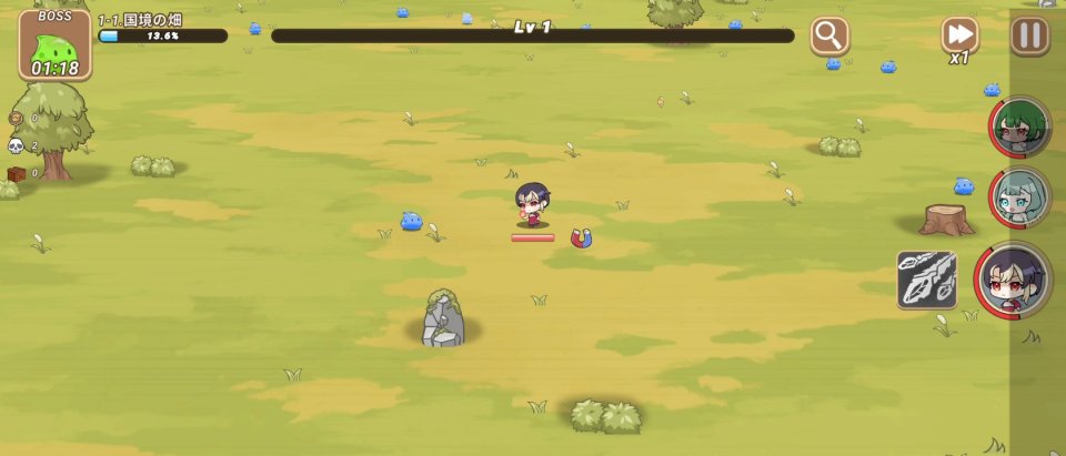 タグタグサバイバル