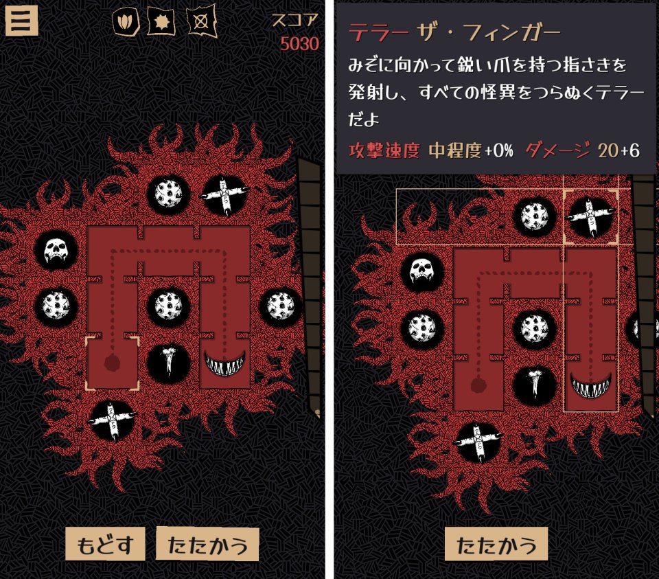 注目作1