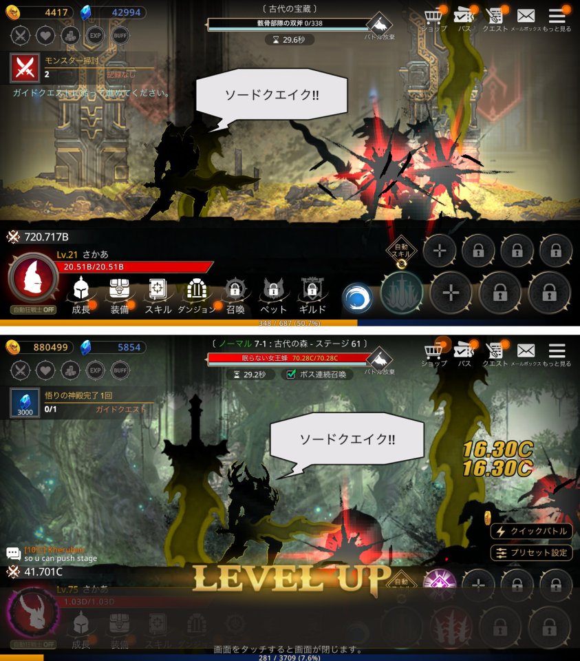 注目作1