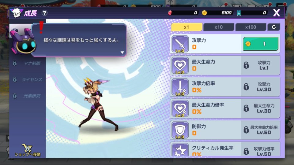ドラゴンスピア:悪夢ハンター