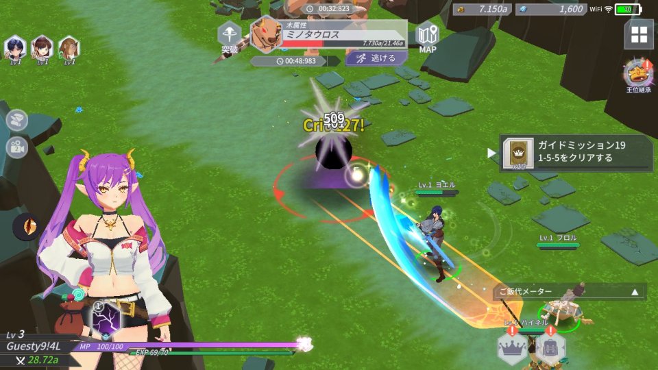 放置ドラゴンプリンセス:代行冒険団におねがい!
