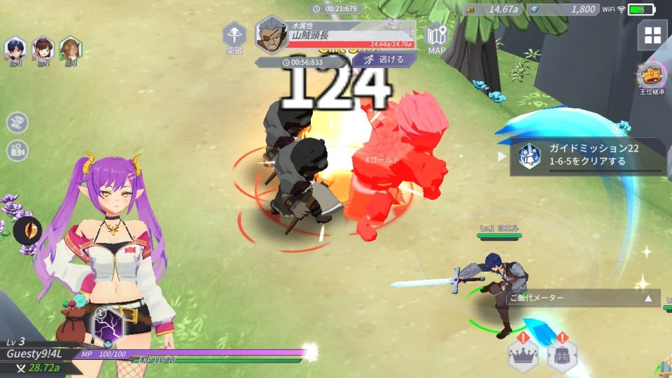 放置ドラゴンプリンセス:代行冒険団におねがい!