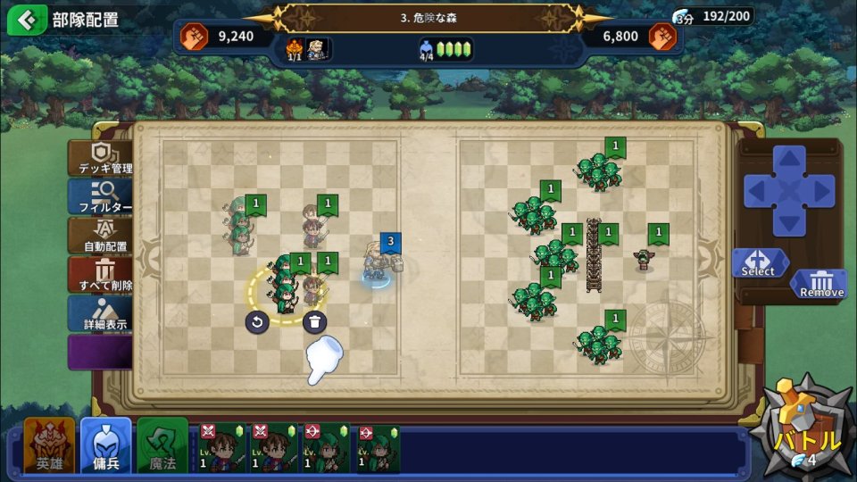 キングス ランド(KINGS LAND)