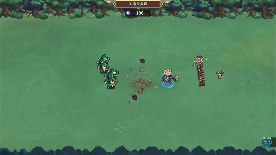 キングス ランド(KINGS LAND)