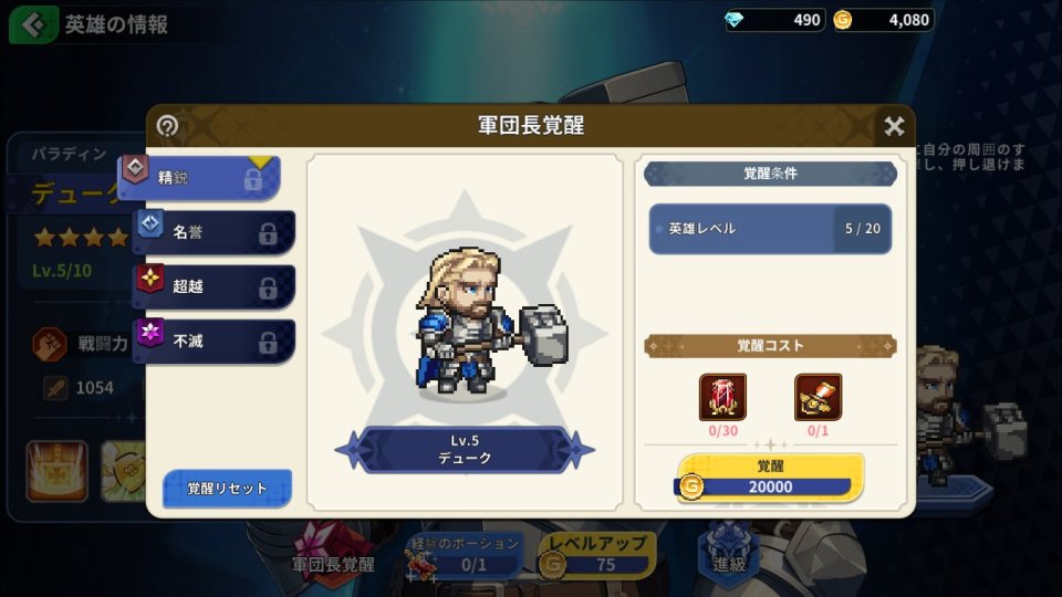 キングス ランド(KINGS LAND)