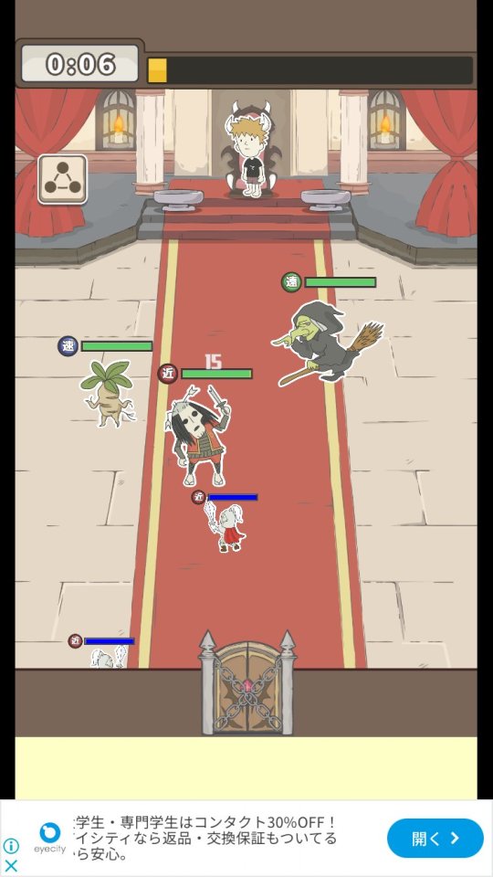 急募!まおう