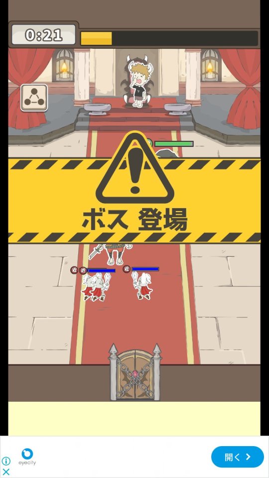 急募!まおう