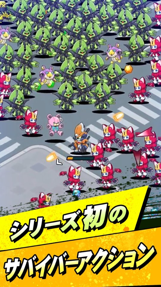 メダロットサバイバー