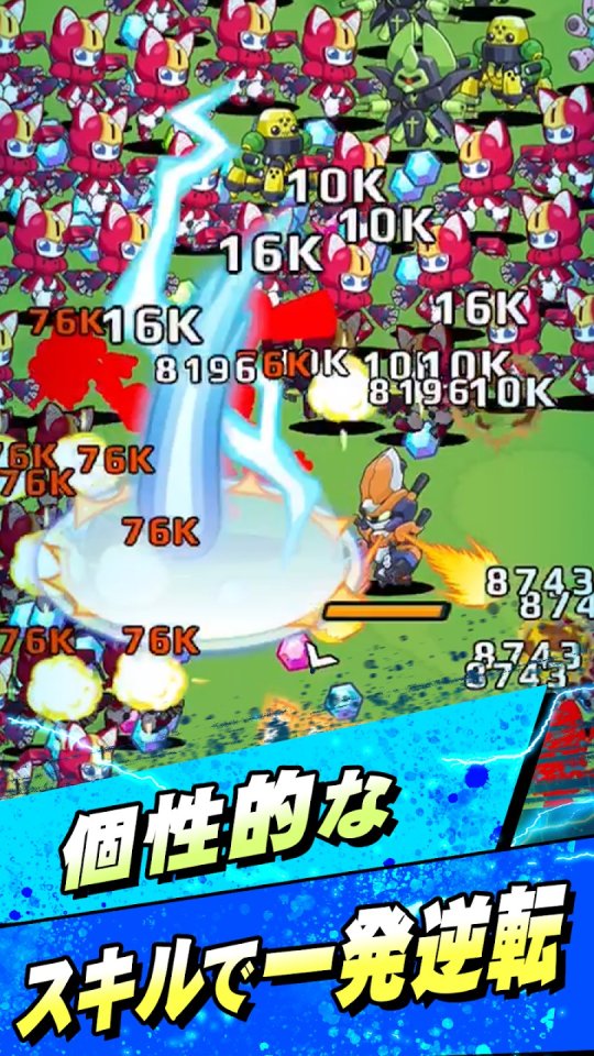 メダロットサバイバー