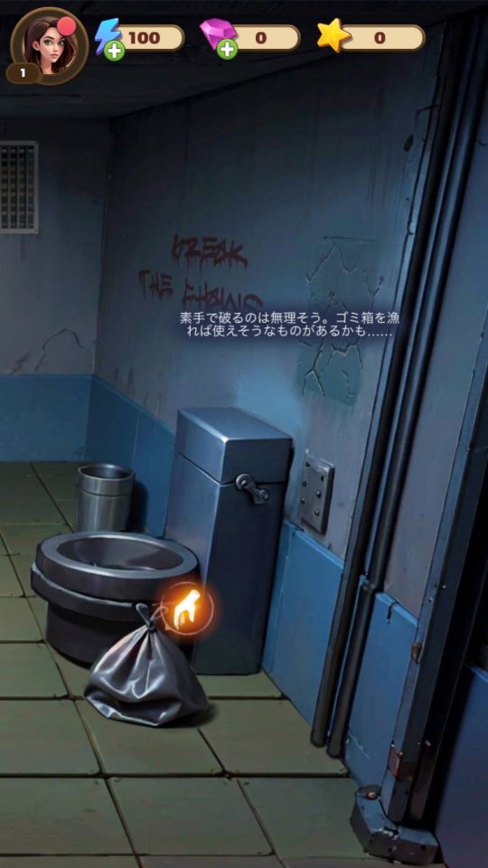 マージプリズン(Merge Prison)