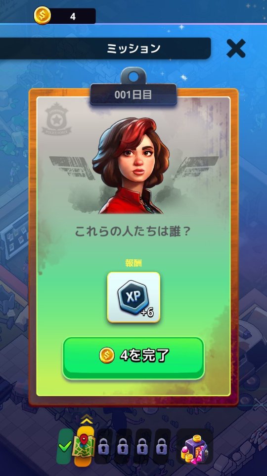 マージして生き残る