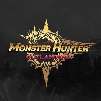 モンスターハンターアウトランダーズ