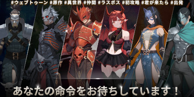 俺だけカンストレベルの画像