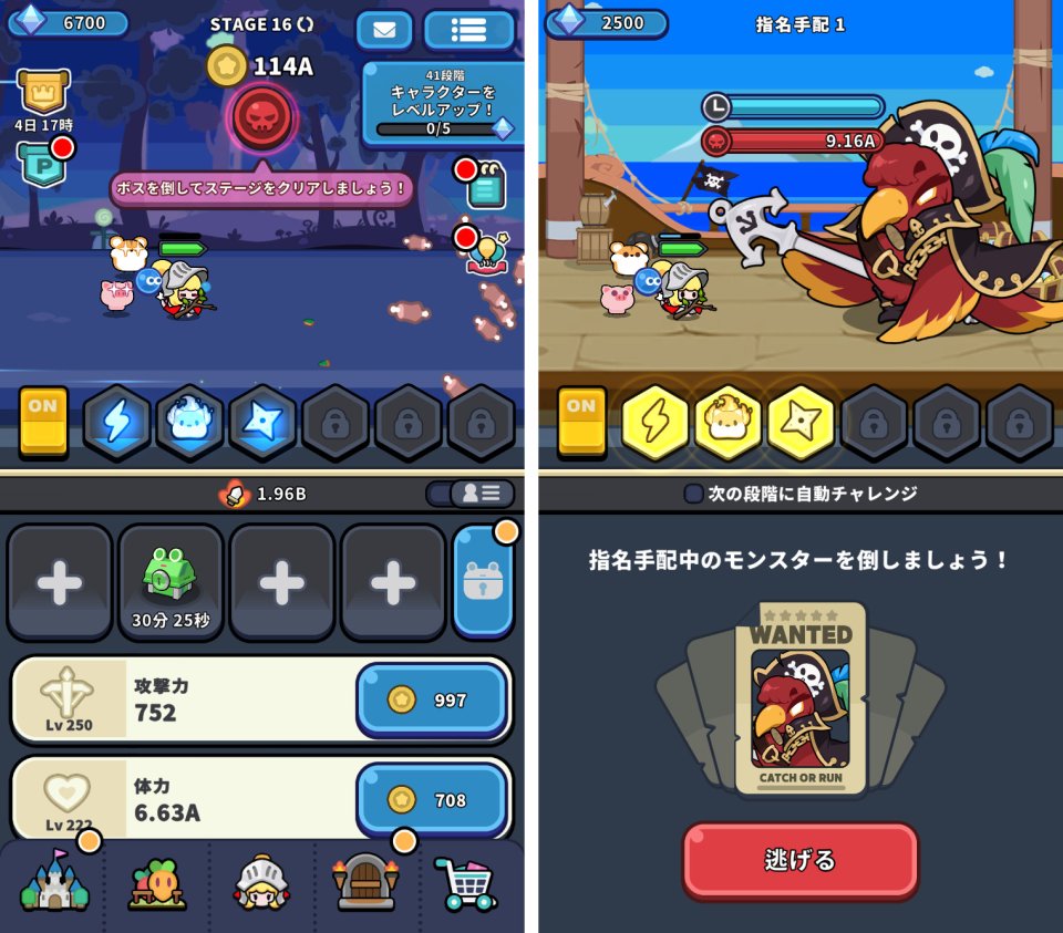注目作1