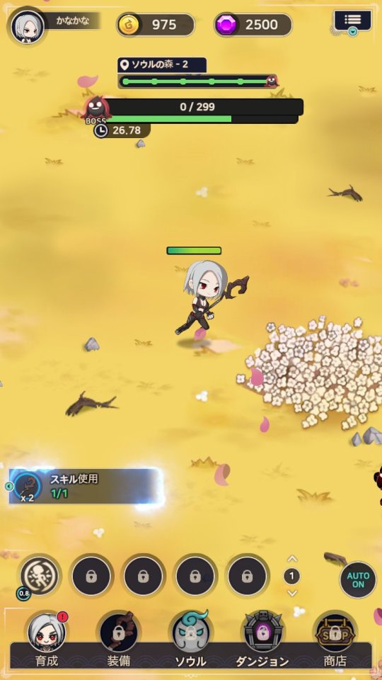 魂ギャングスタ