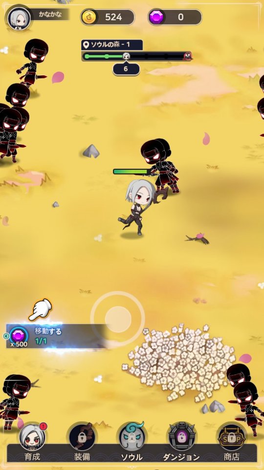 魂ギャングスタ