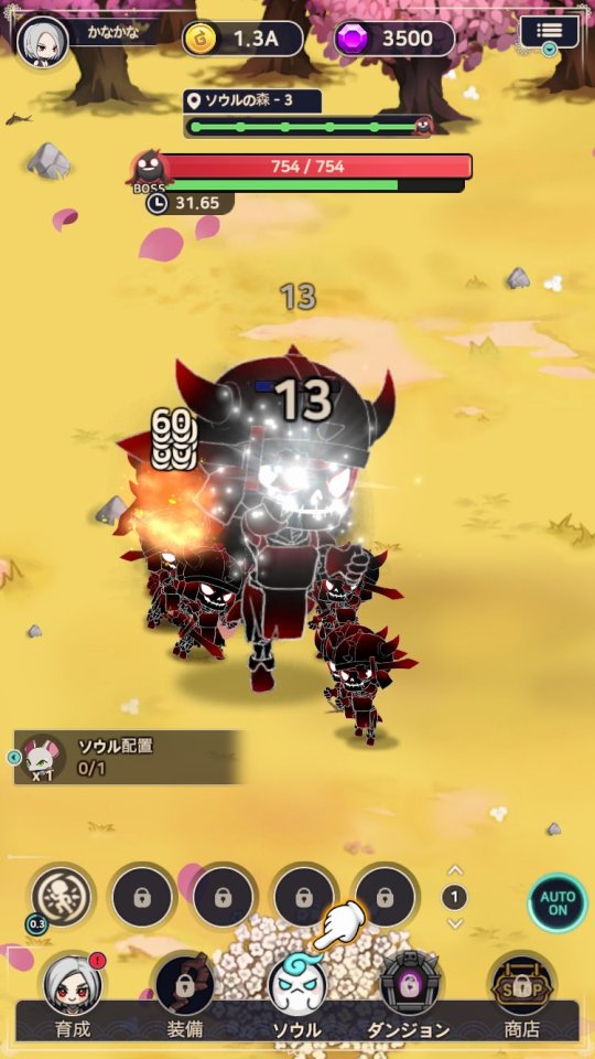 魂ギャングスタ