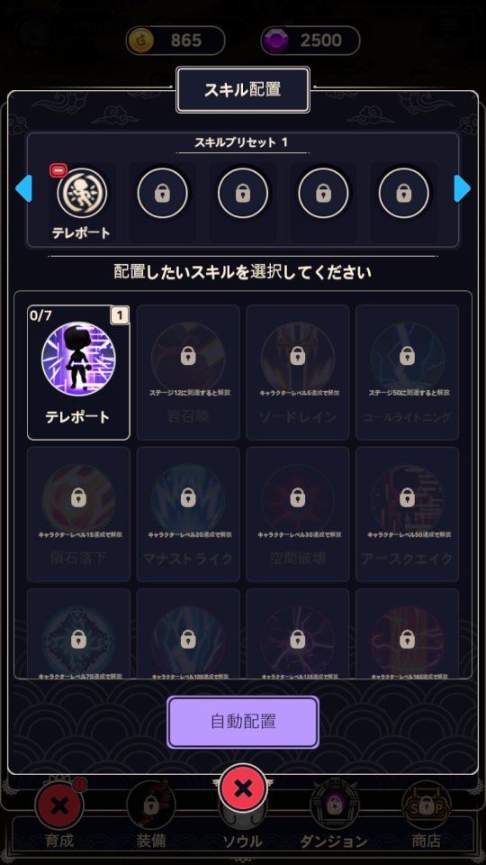 魂ギャングスタ