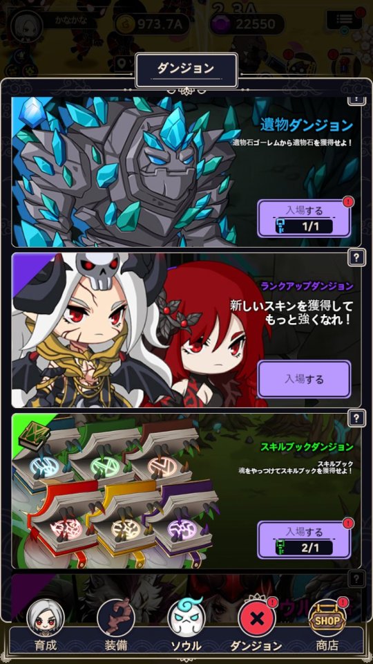 魂ギャングスタ