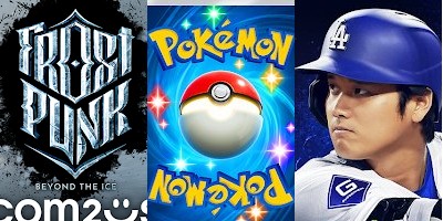 週刊アプリゲット2024【vol.44】10/25~10/31のスマホゲーム情報を総まとめ!の画像