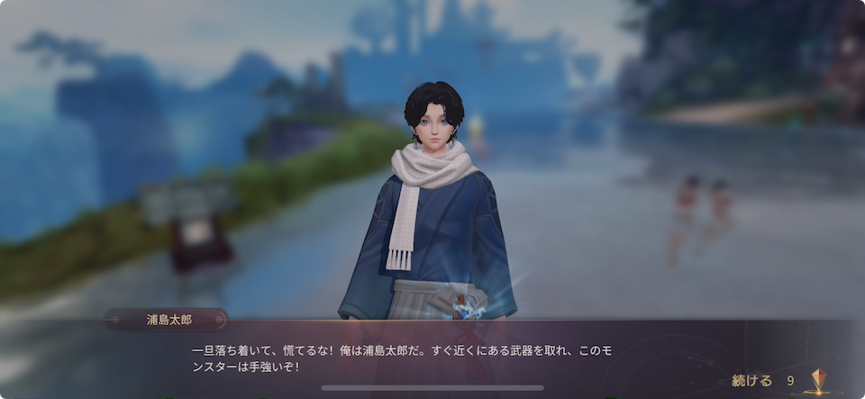 宿命ファンタジー
