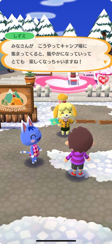 どうぶつの森 ポケットキャンプ コンプリート