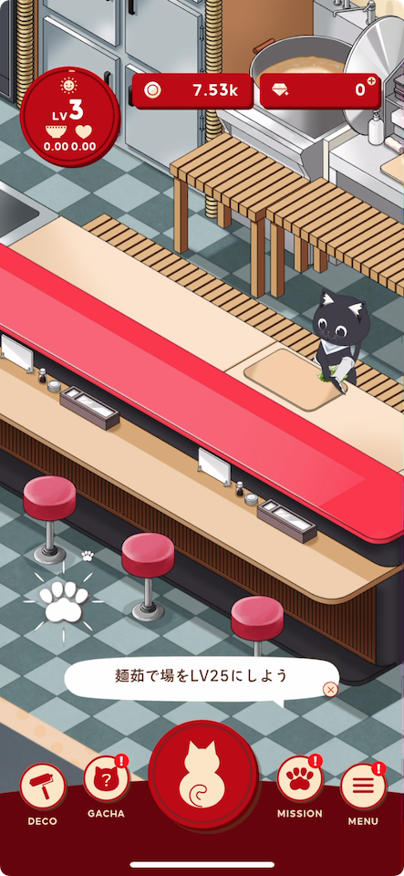 ラーメン赤猫~ニャンて素敵なラーメン店~