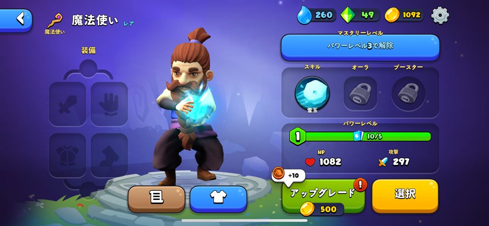 Loot Heroesのレビュー画像