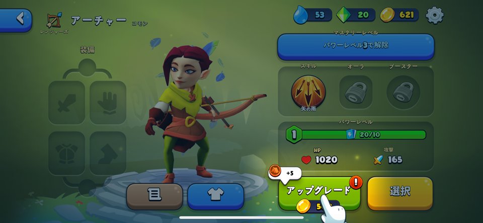 Loot Heroesのレビュー画像