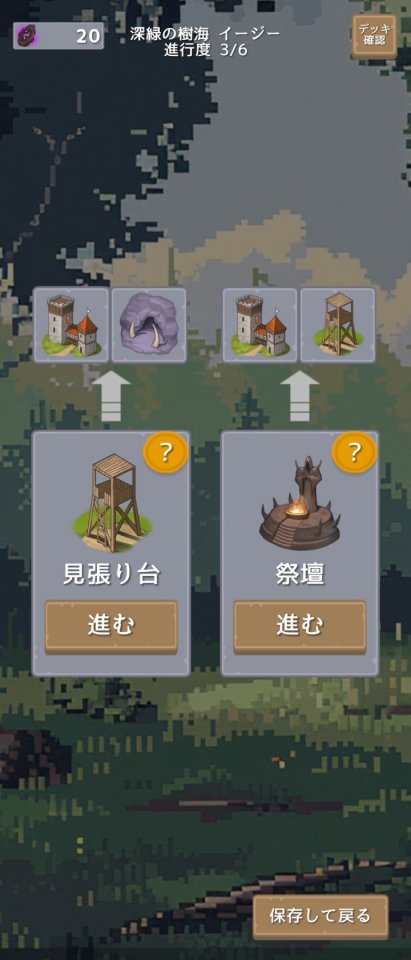 魔女と召喚獣